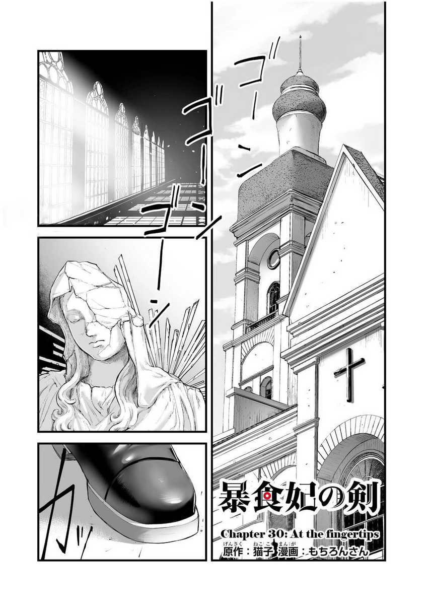 Chapter 30 - halaman 3