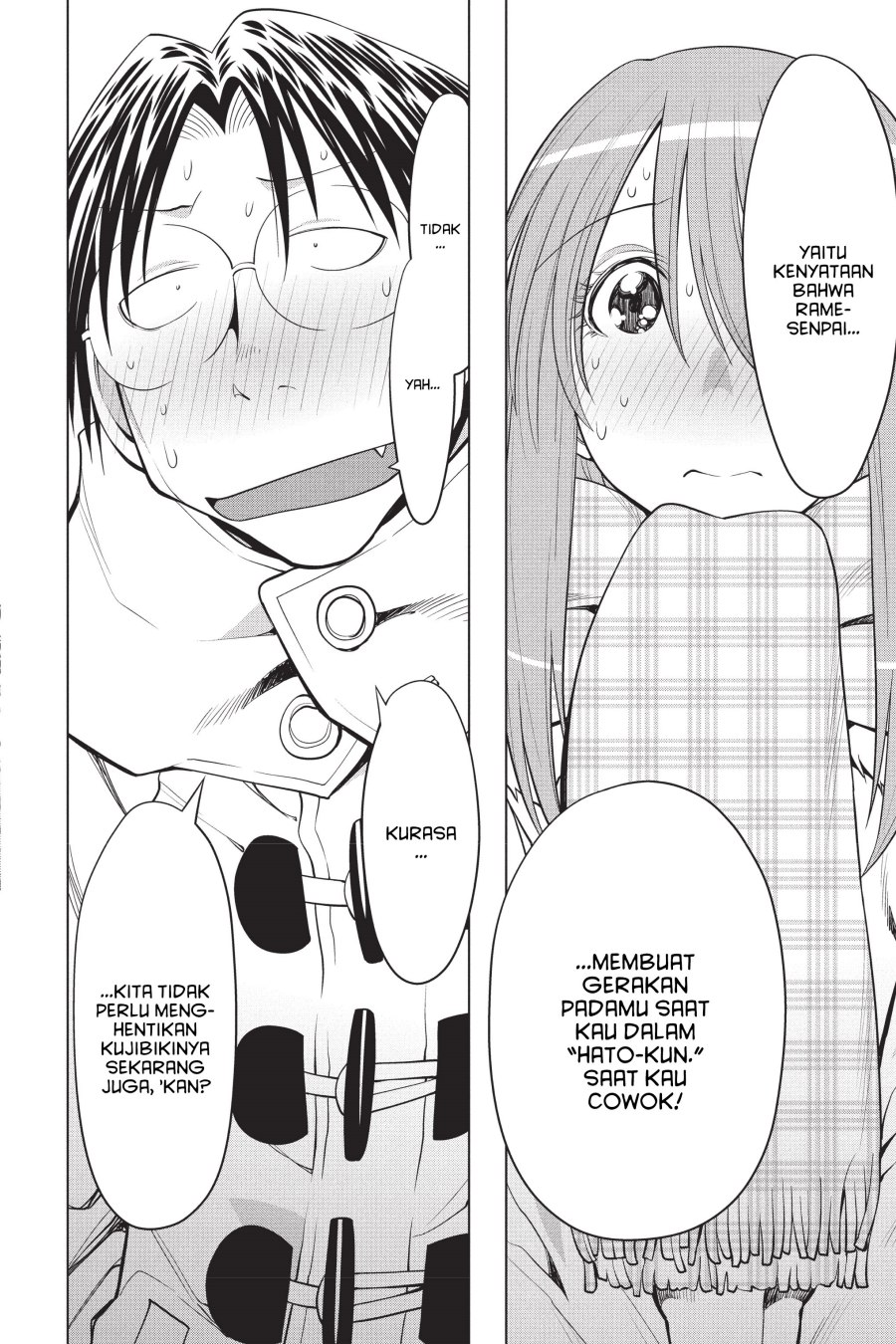 Chapter 115 - halaman 17