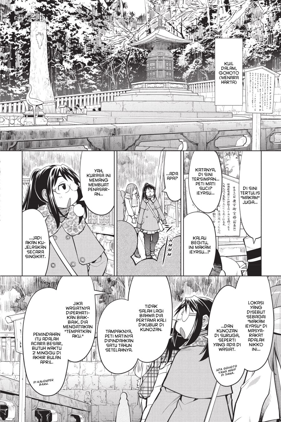 Chapter 115 - halaman 5