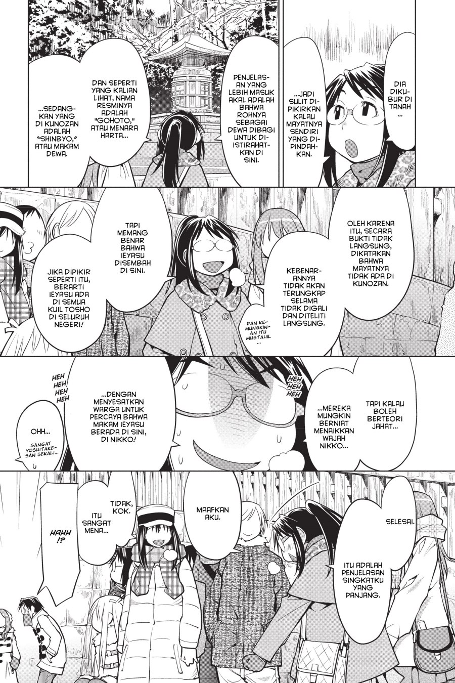 Chapter 115 - halaman 6