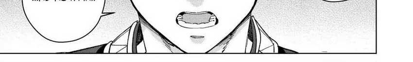 Chapter 92 - halaman 22