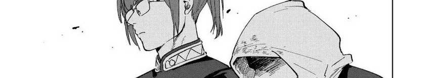 Chapter 88 - halaman 16