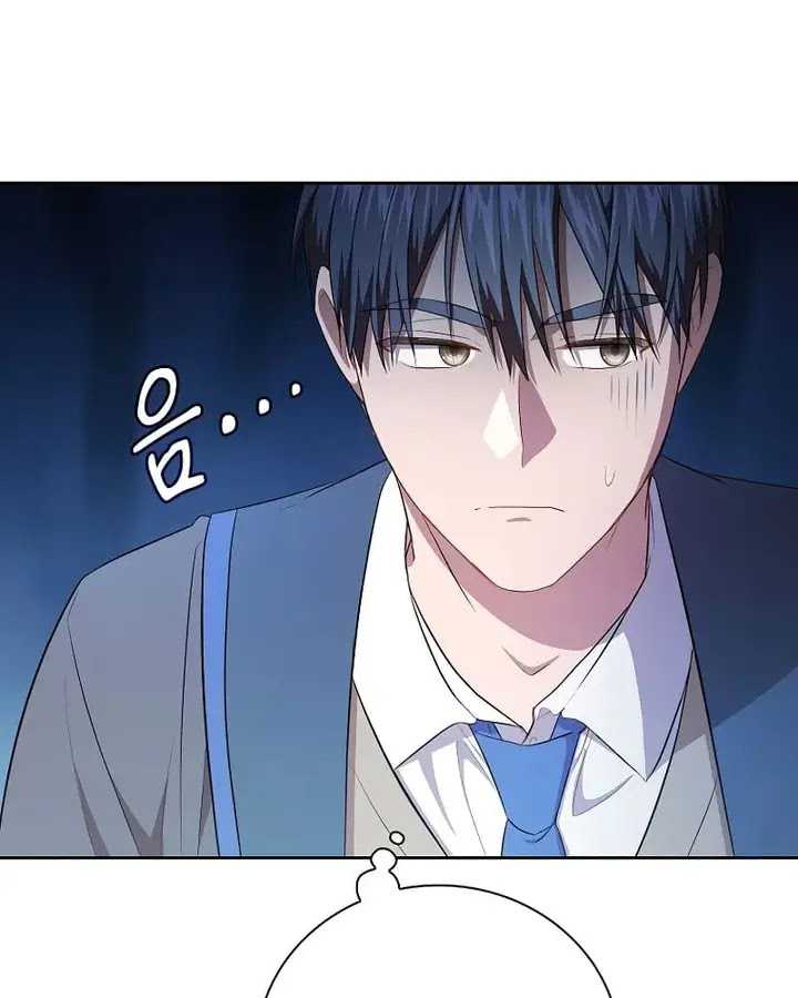Chapter 96 - halaman 115