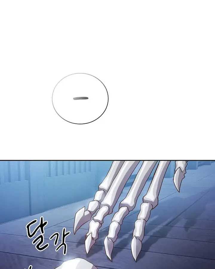 Chapter 96 - halaman 87