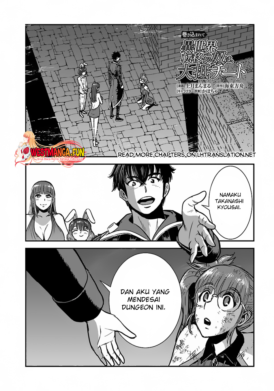 Chapter 56.2 - halaman 3