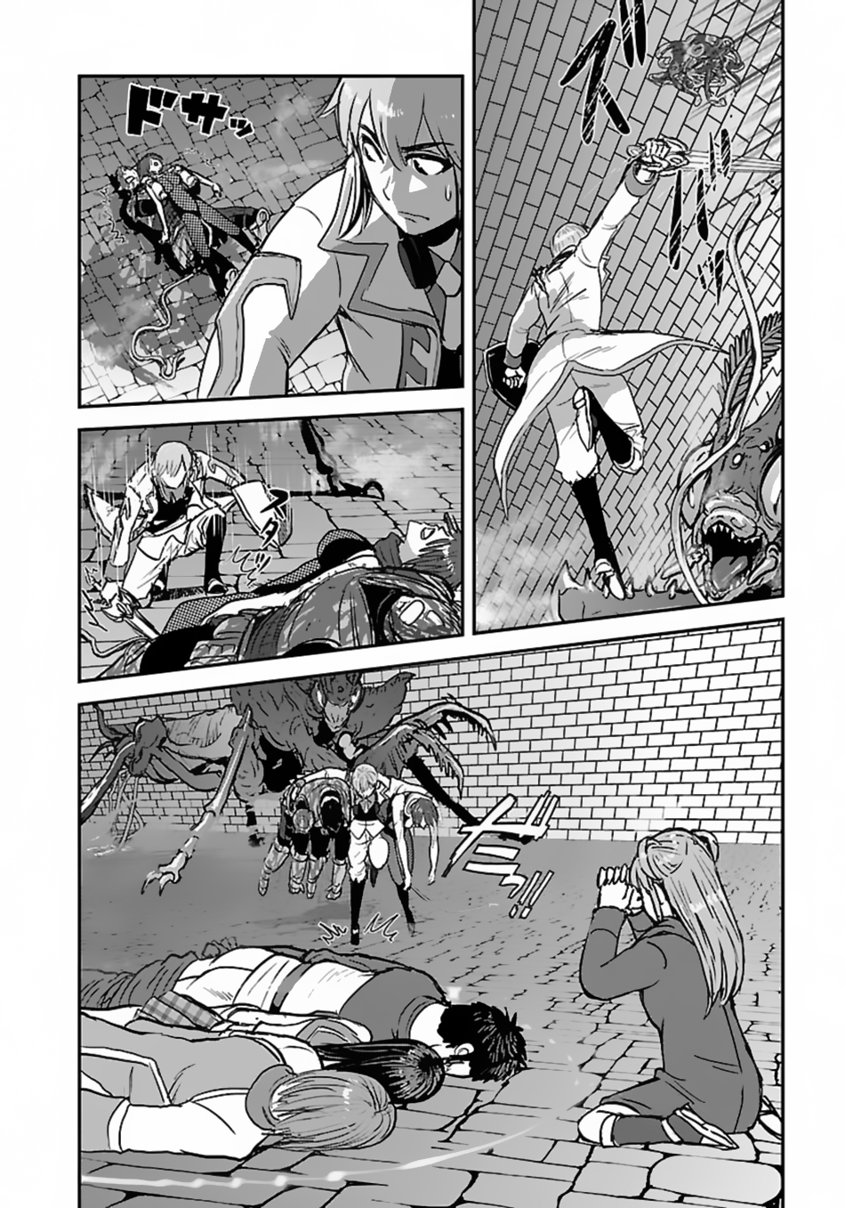 Chapter 56.2 - halaman 21
