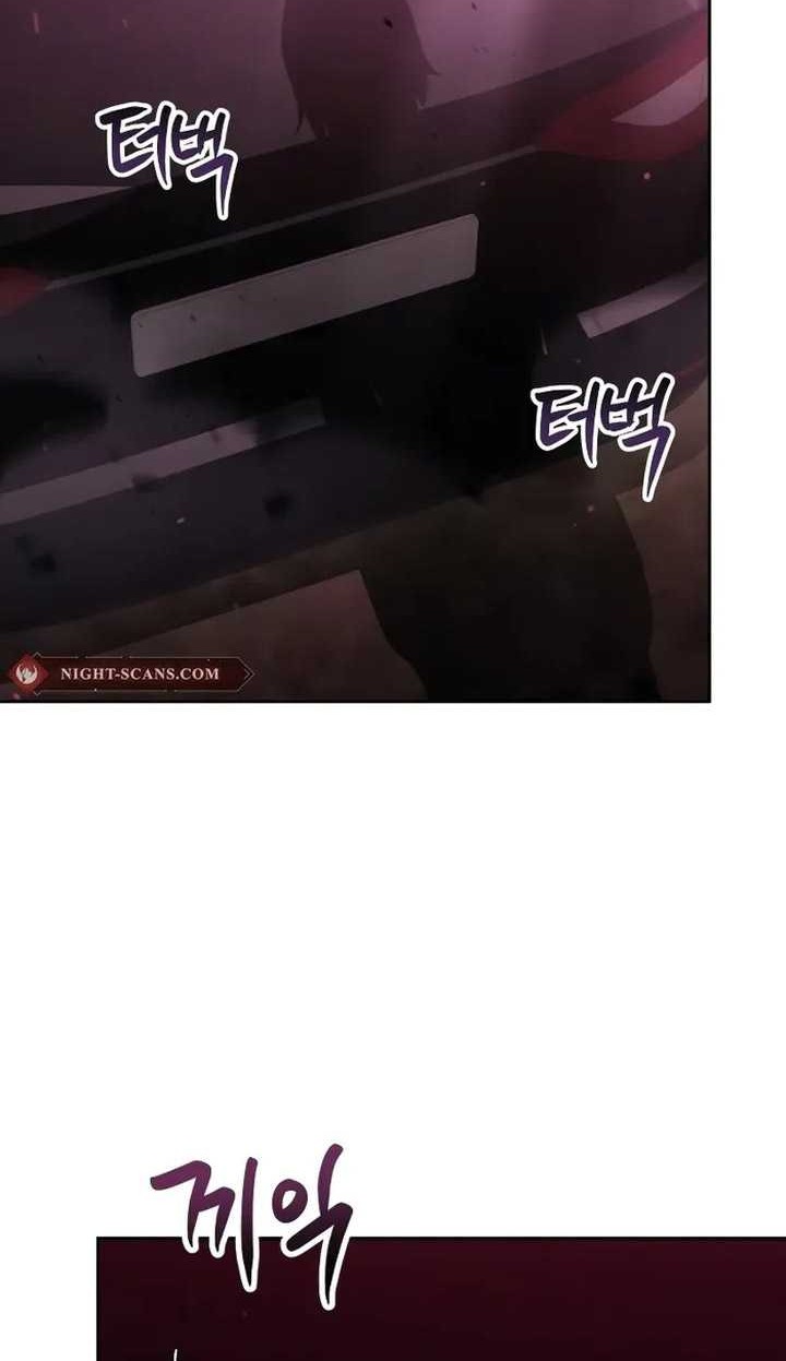 Chapter 81 - halaman 14