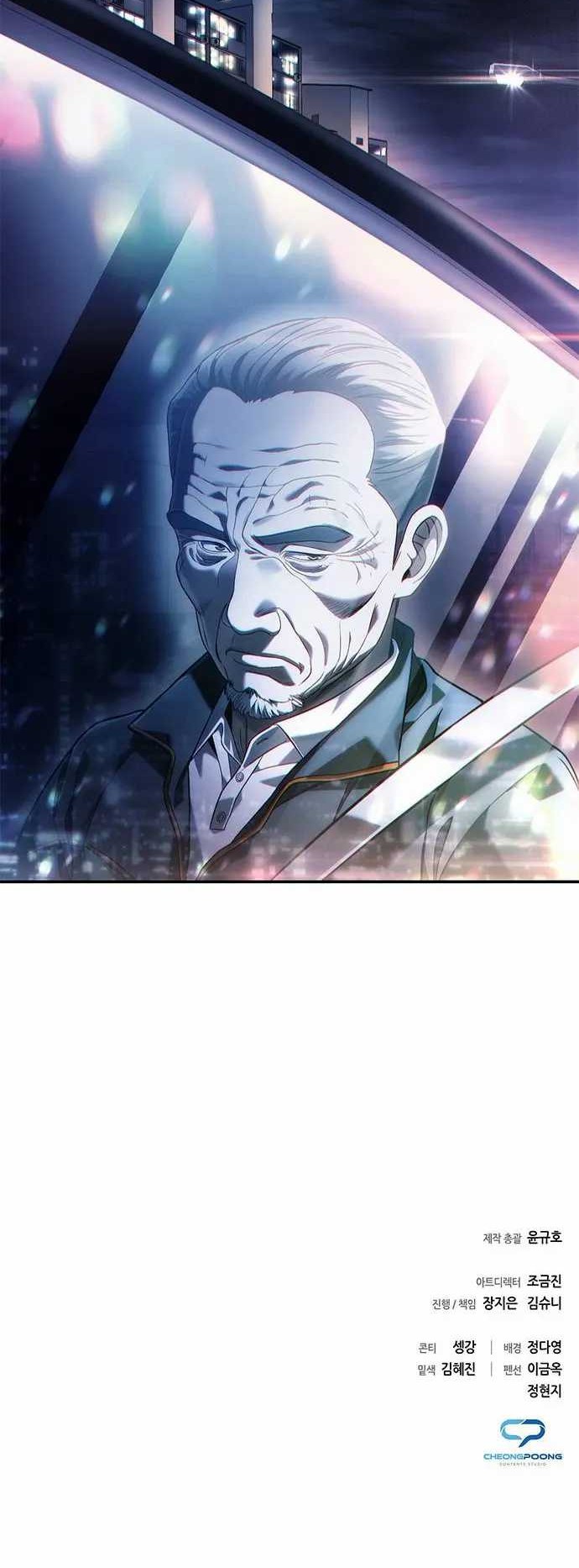 Chapter 58 - halaman 54