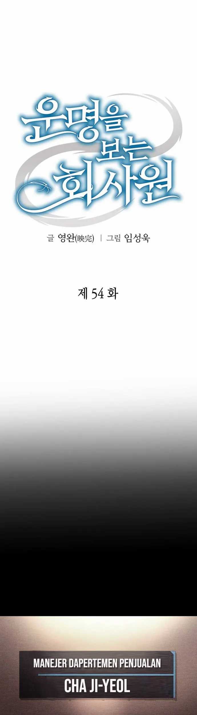 Chapter 54 - halaman 21