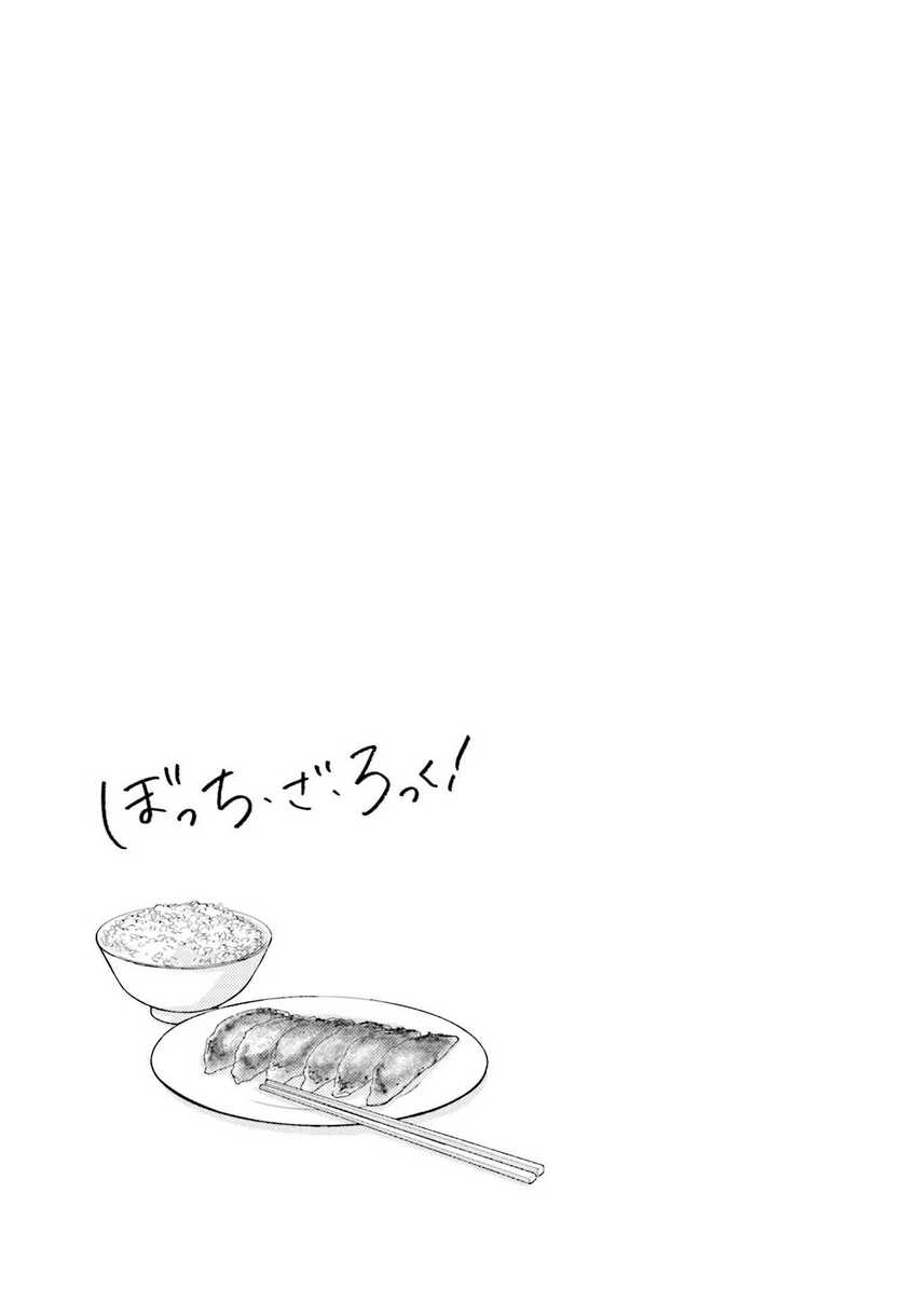 Chapter 54 - halaman 12