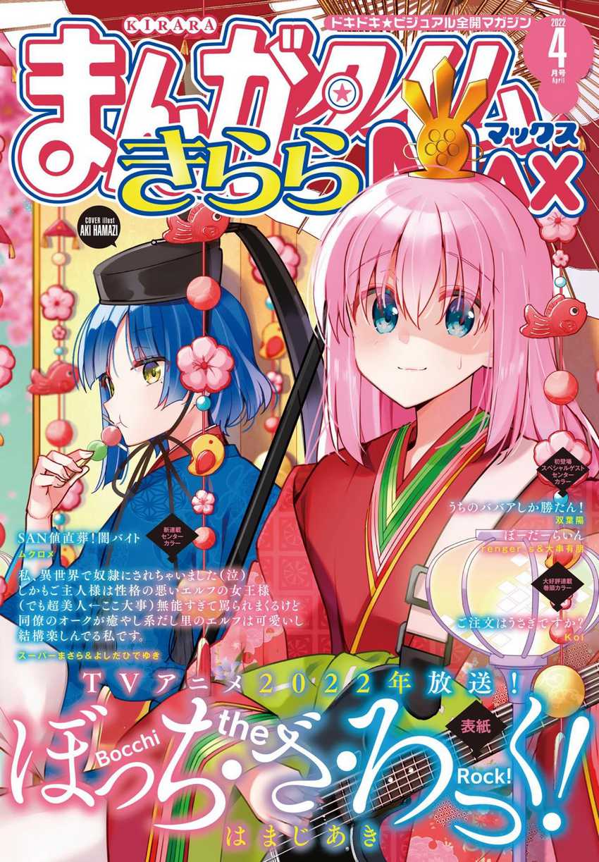 Chapter 52 - halaman 2