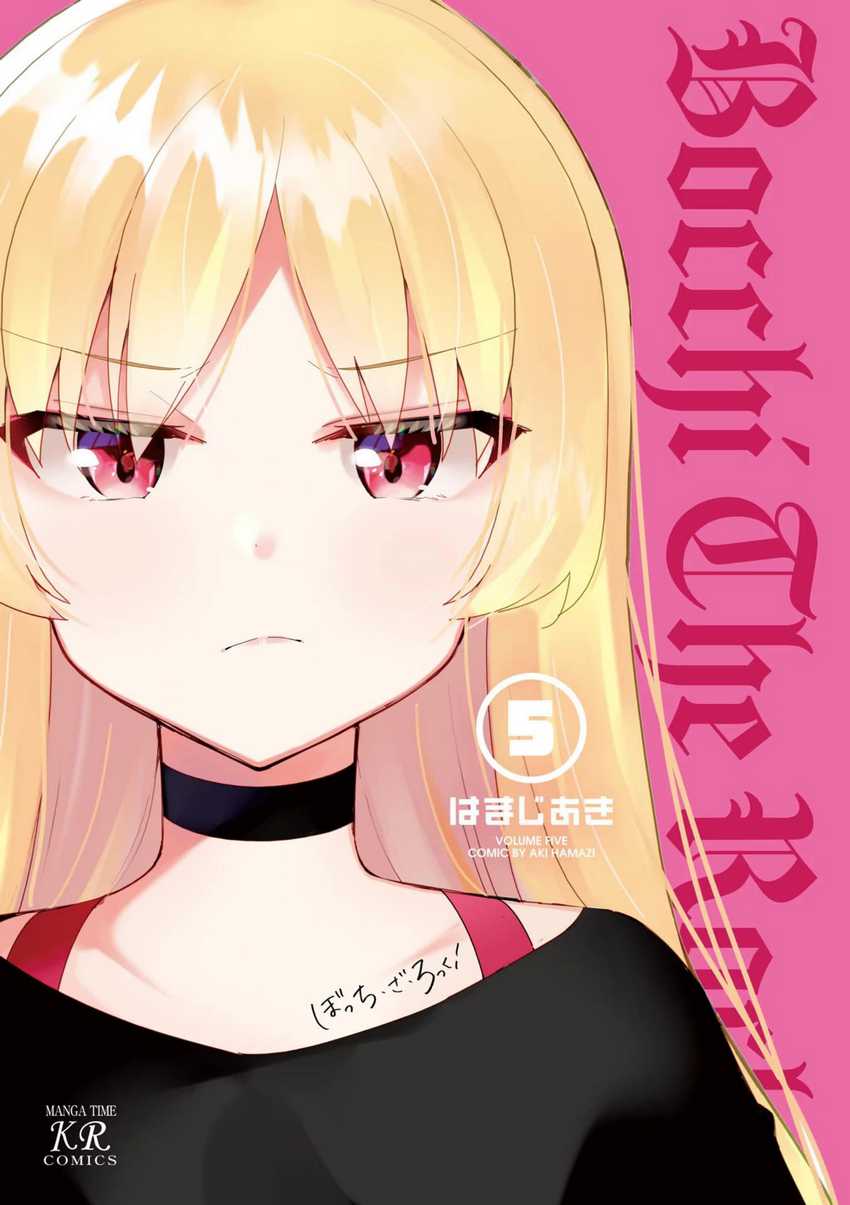 Chapter 51 - halaman 4