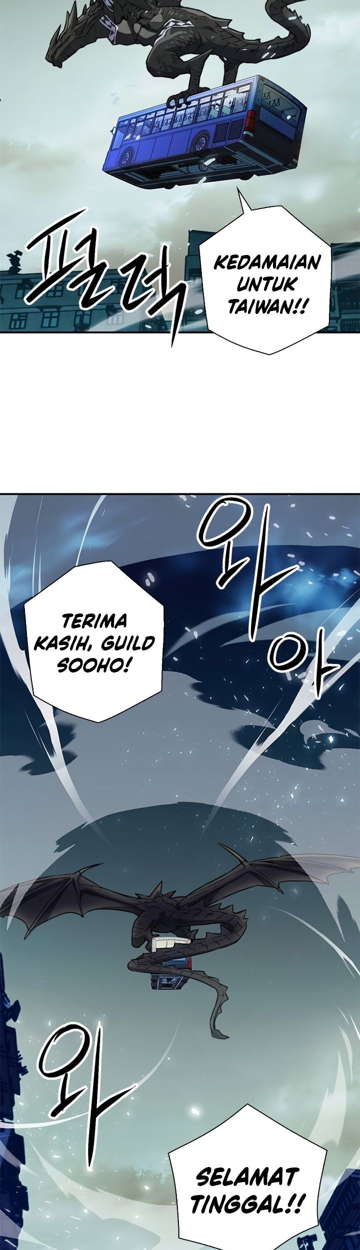 Chapter 142 - halaman 73