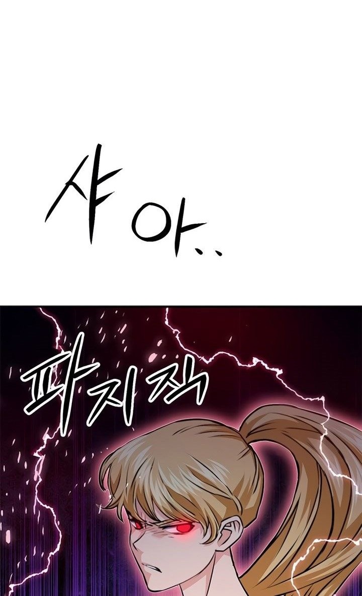 Chapter 139 - halaman 92