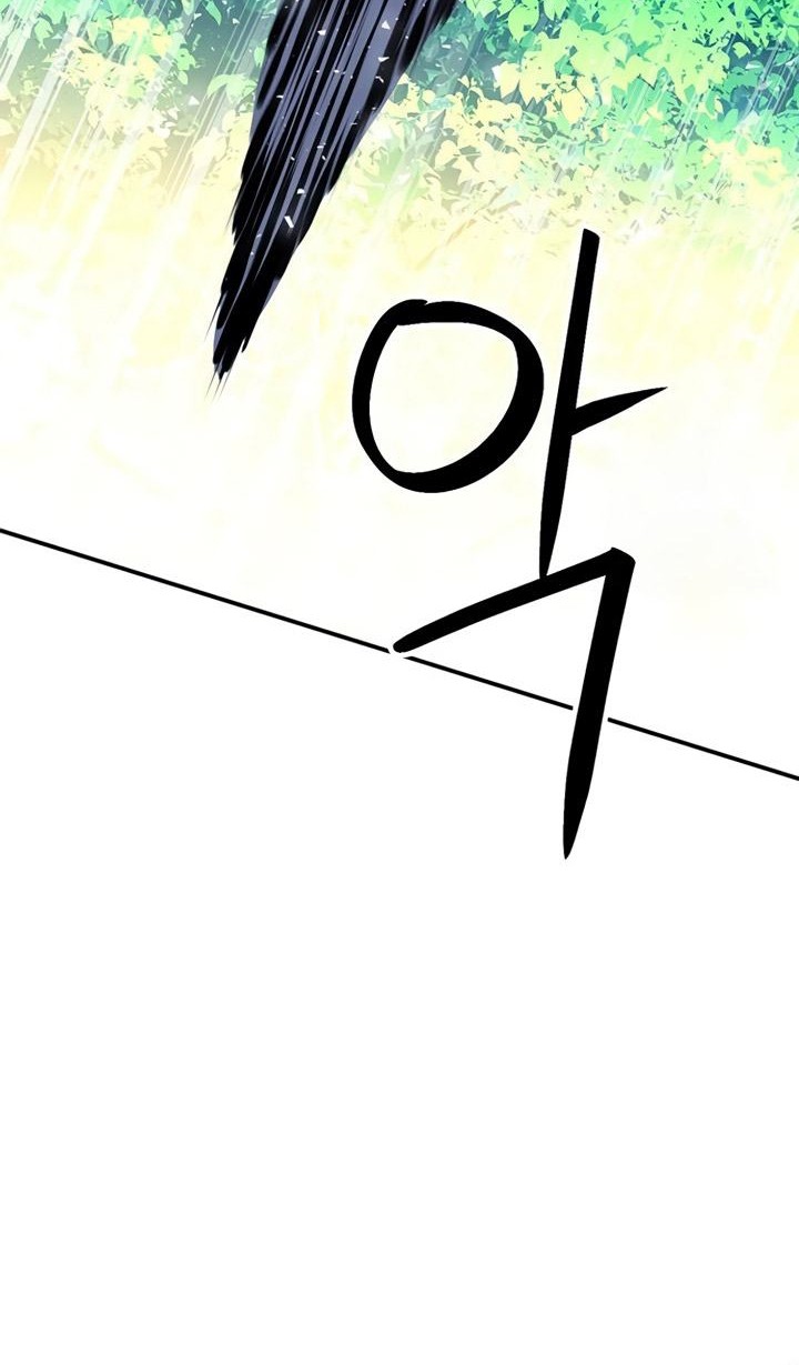 Chapter 122 - halaman 84