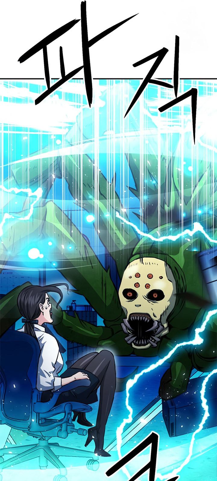 Chapter 122 - halaman 109