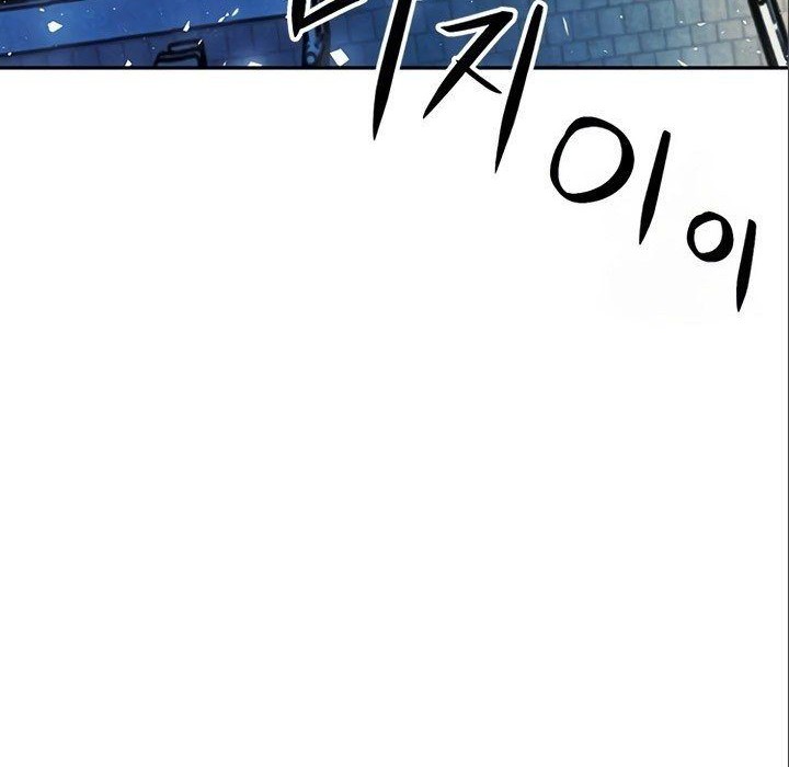 Chapter 117 - halaman 106