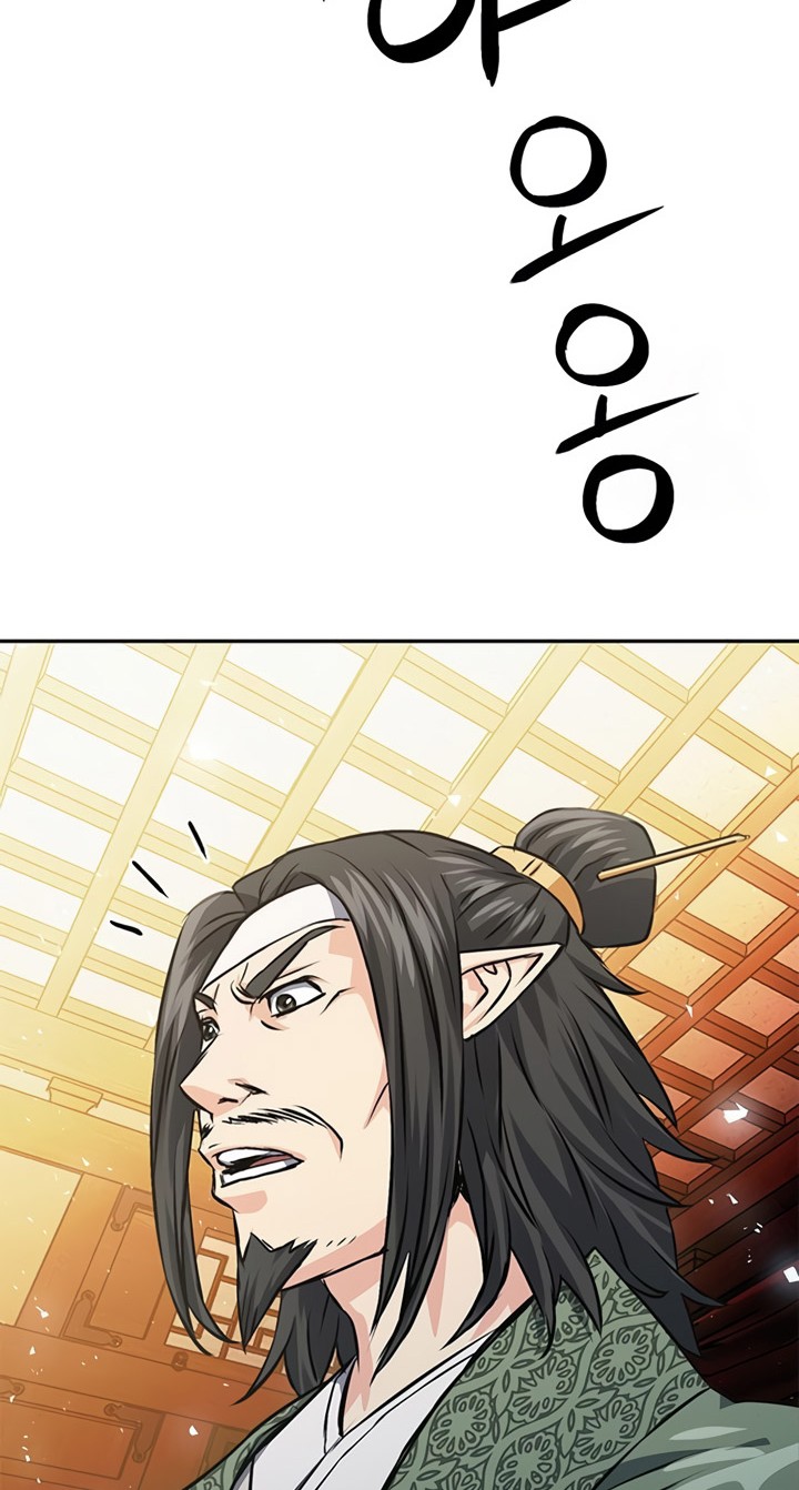 Chapter 114 - halaman 82