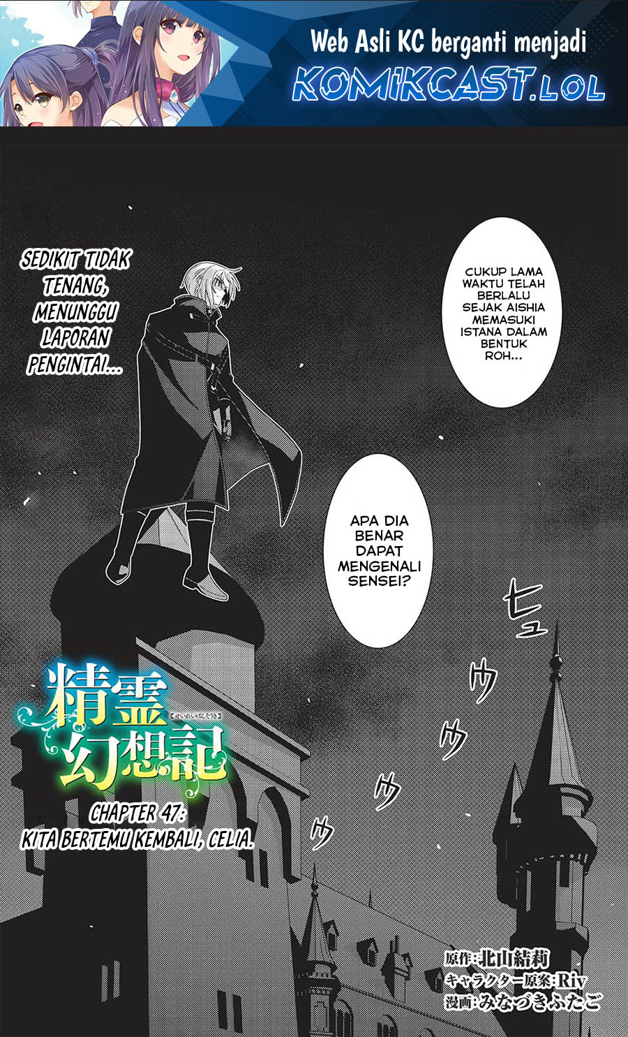 Chapter 47 - halaman 3