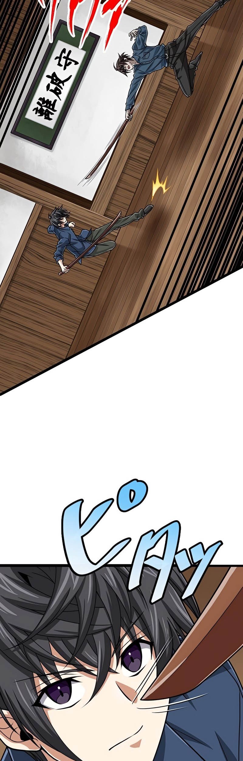 Chapter 69 - halaman 16