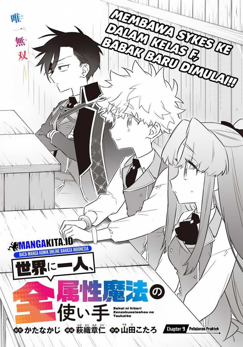 Chapter 9 - halaman 4