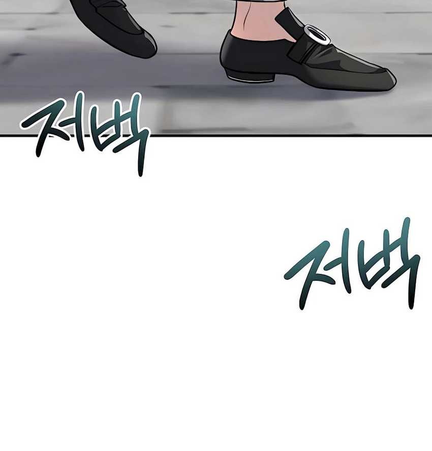 Chapter 61 - halaman 7