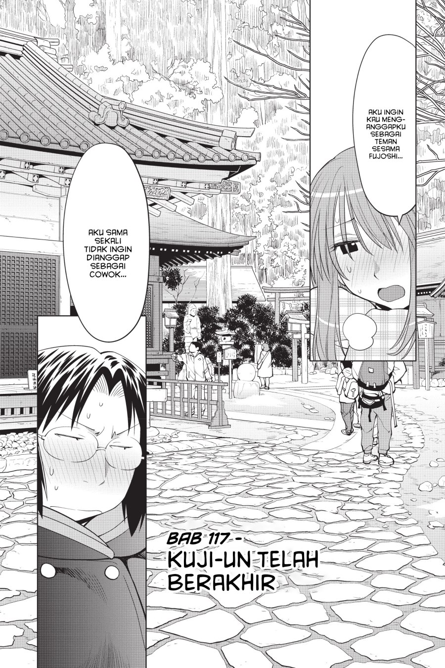 Chapter 117 - halaman 3