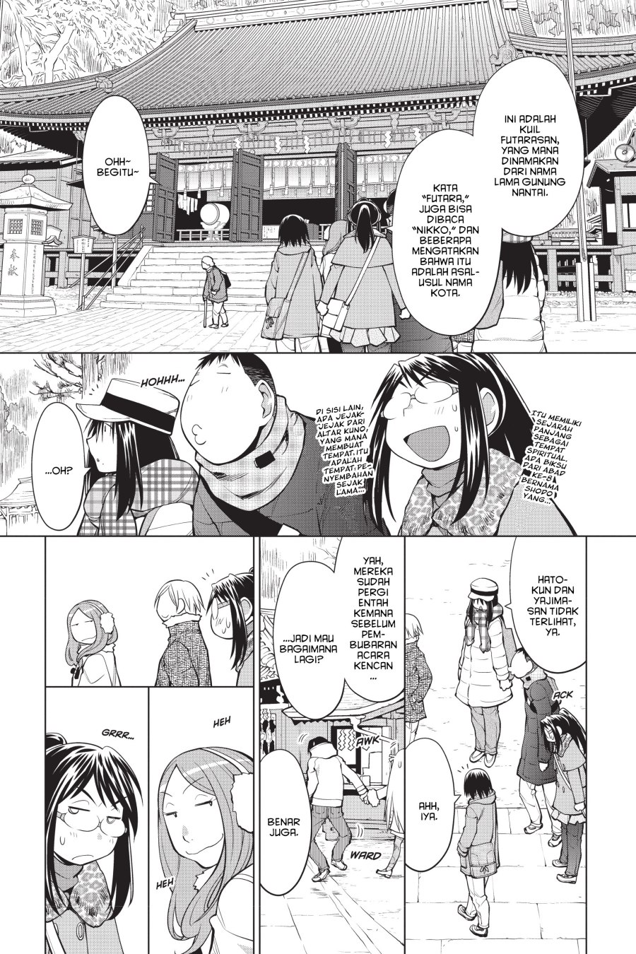 Chapter 117 - halaman 4