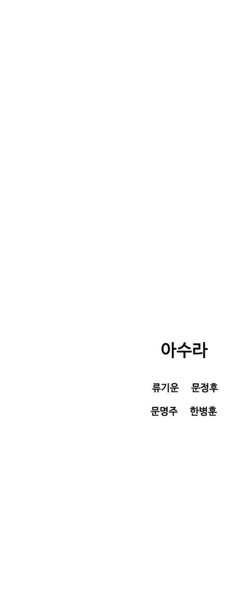Chapter 1 - halaman 211