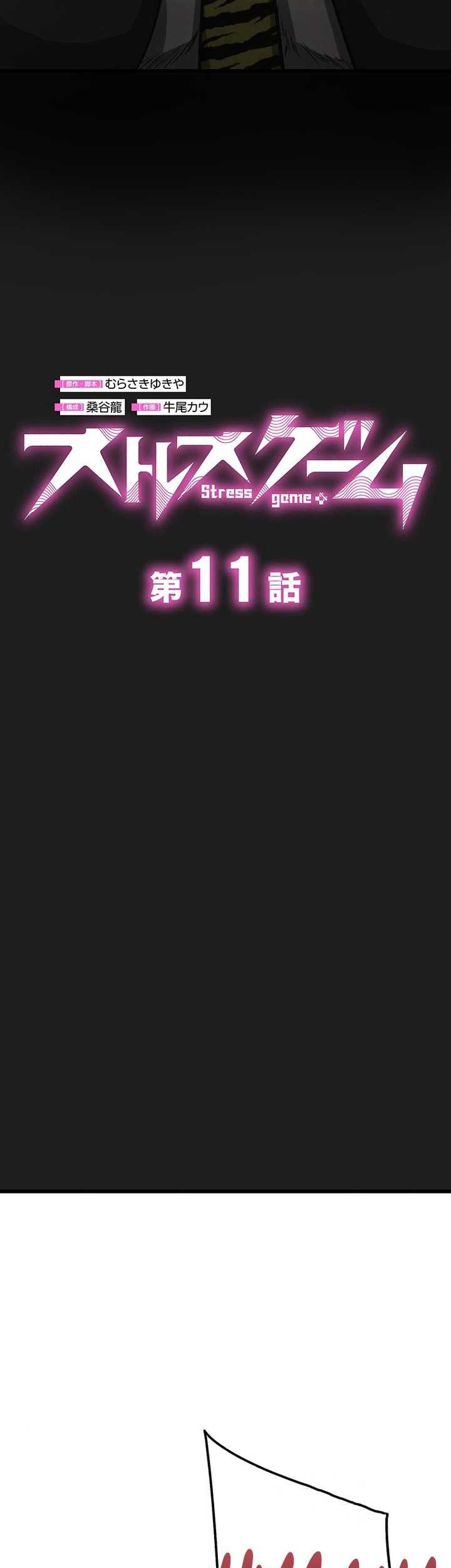 Chapter 11 - halaman 9