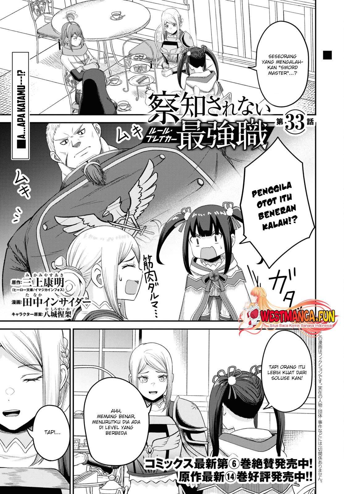 Chapter 33 - halaman 3