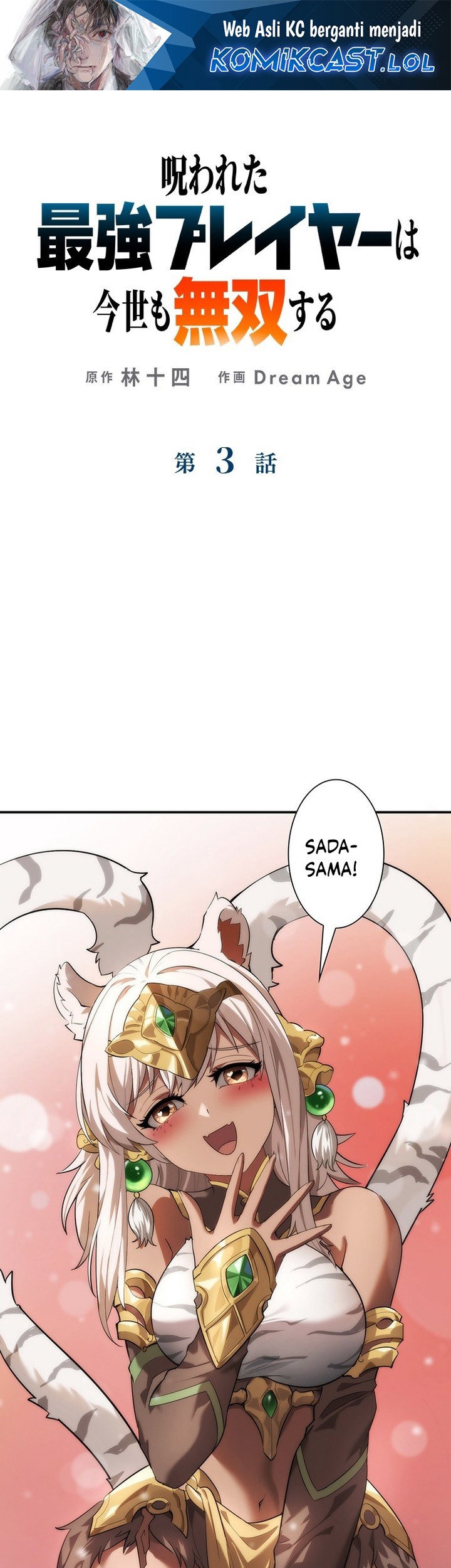 Chapter 3 - halaman 3