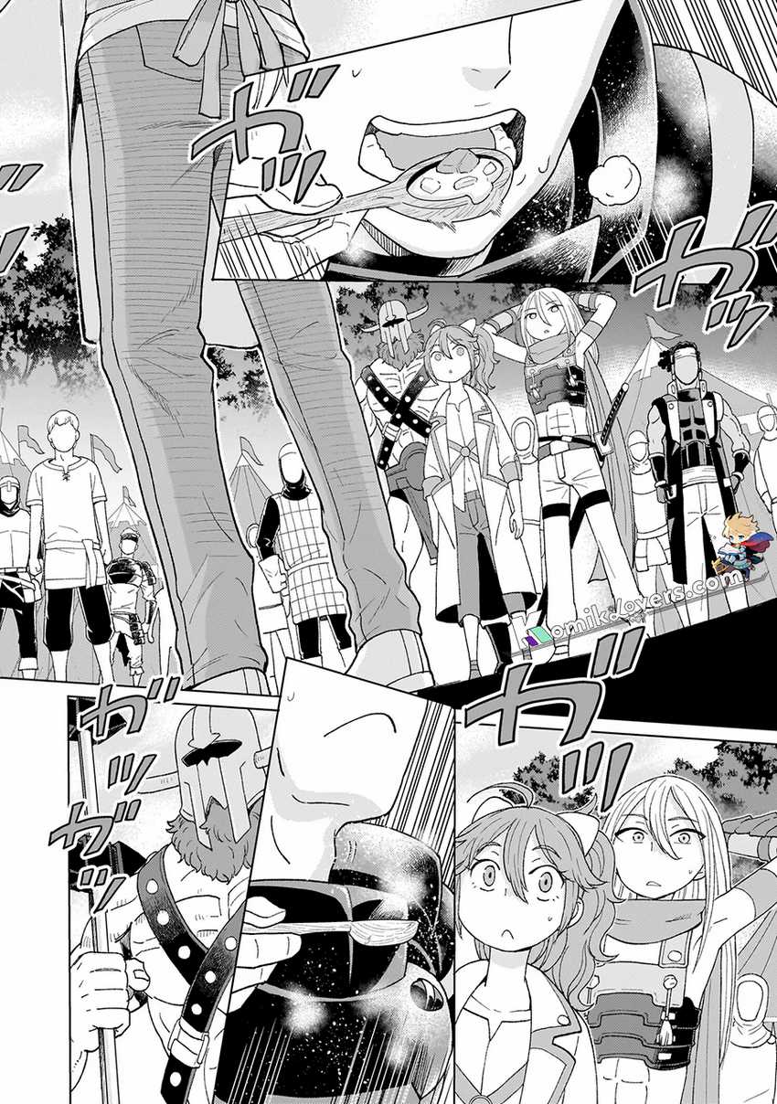 Chapter 1.2 - halaman 20
