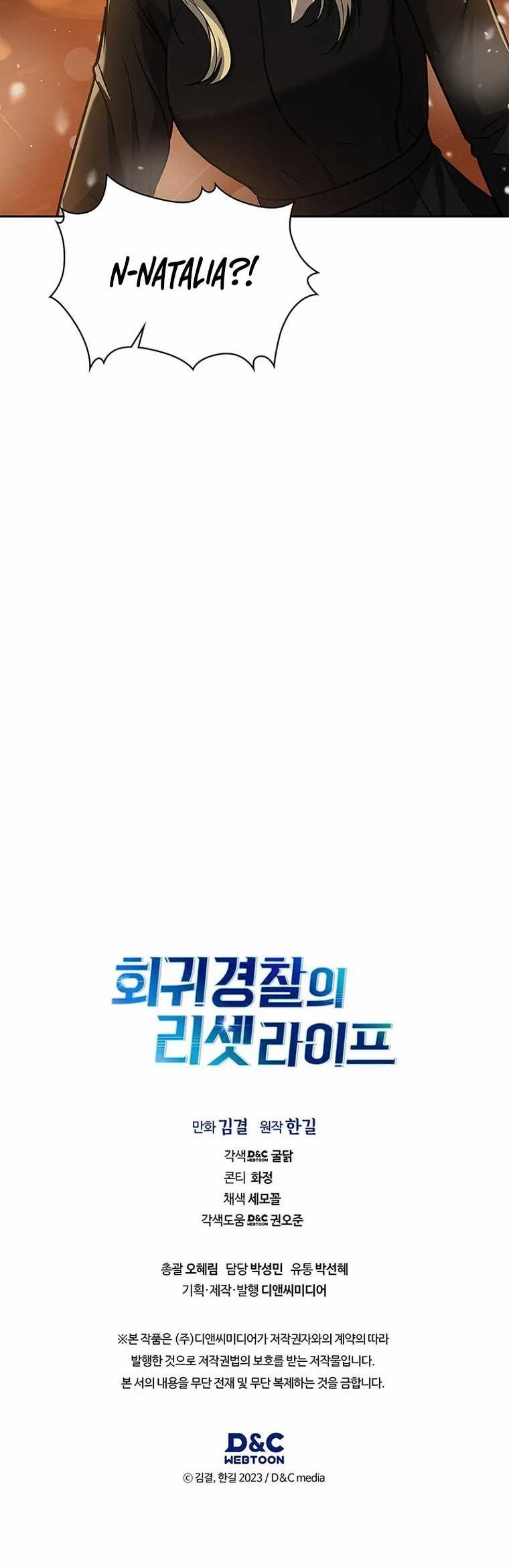 Chapter 78 - halaman 42