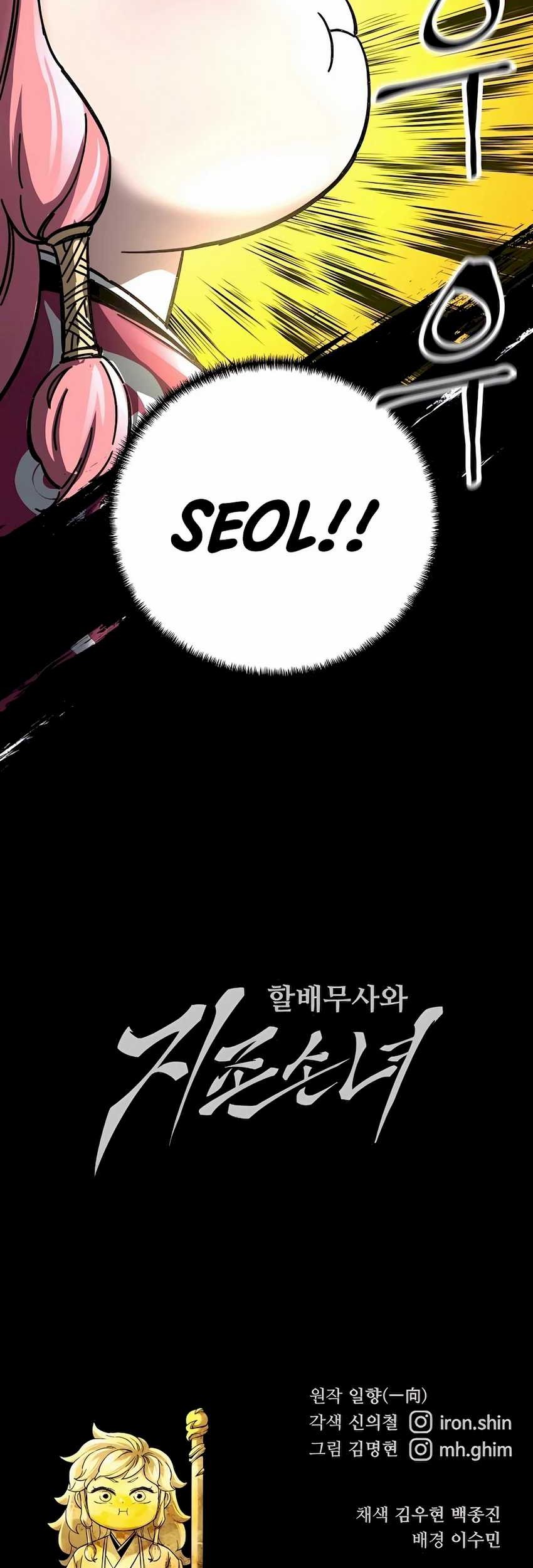 Chapter 43 - halaman 80