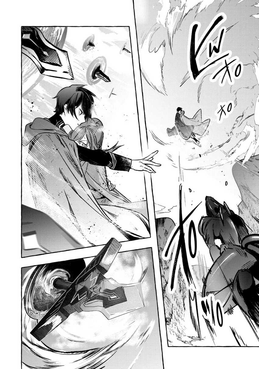 Chapter 37 - halaman 10