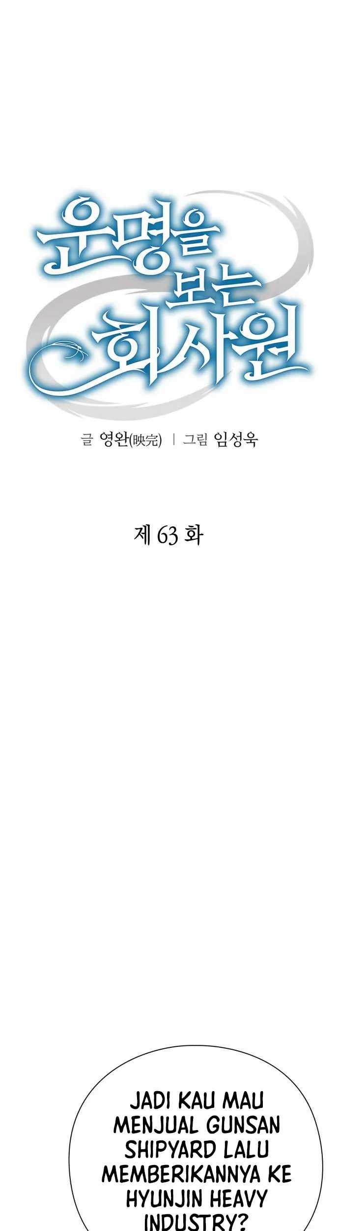 Chapter 63 - halaman 7