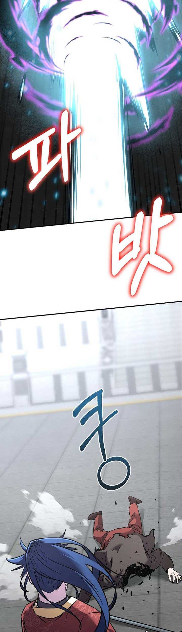 Chapter 125 - halaman 73
