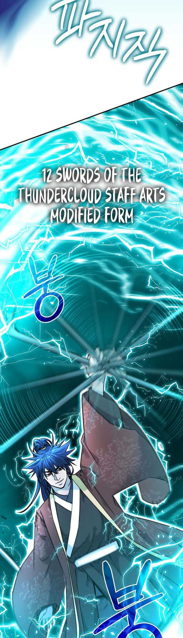 Chapter 125 - halaman 7