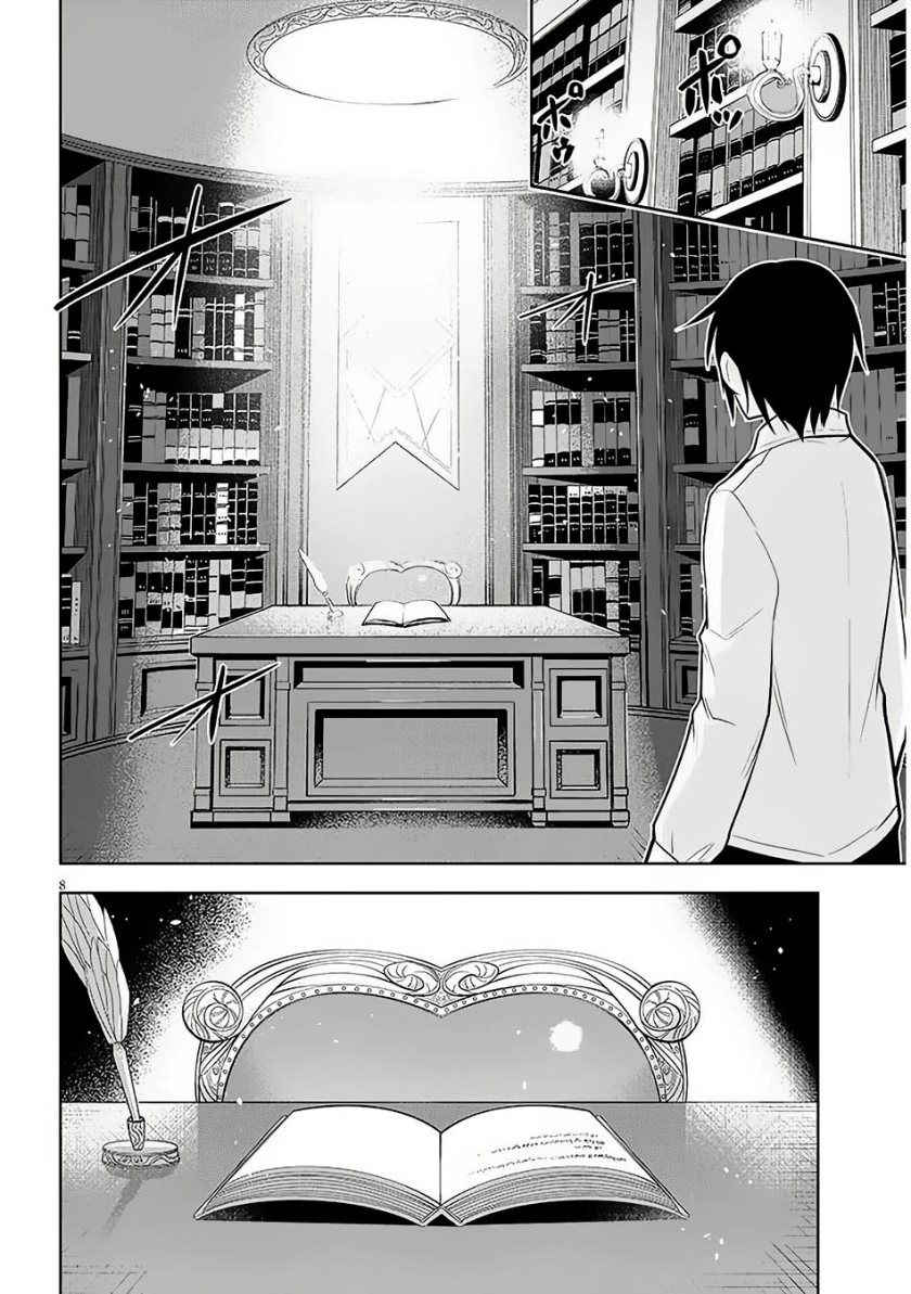 Chapter 56 - halaman 10
