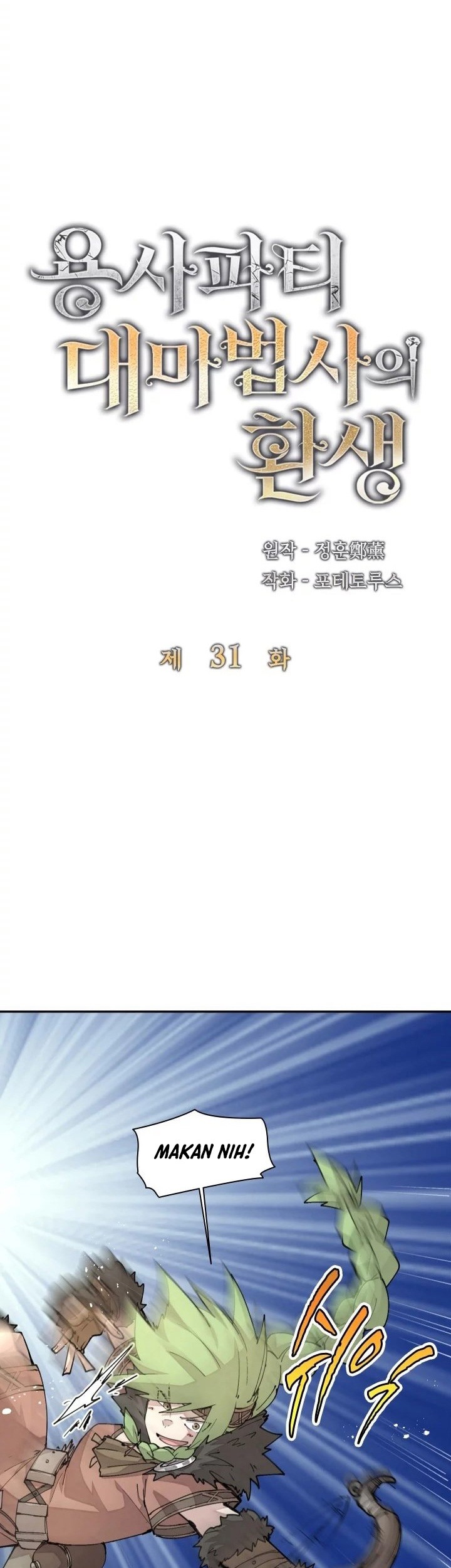 Chapter 31 - halaman 14