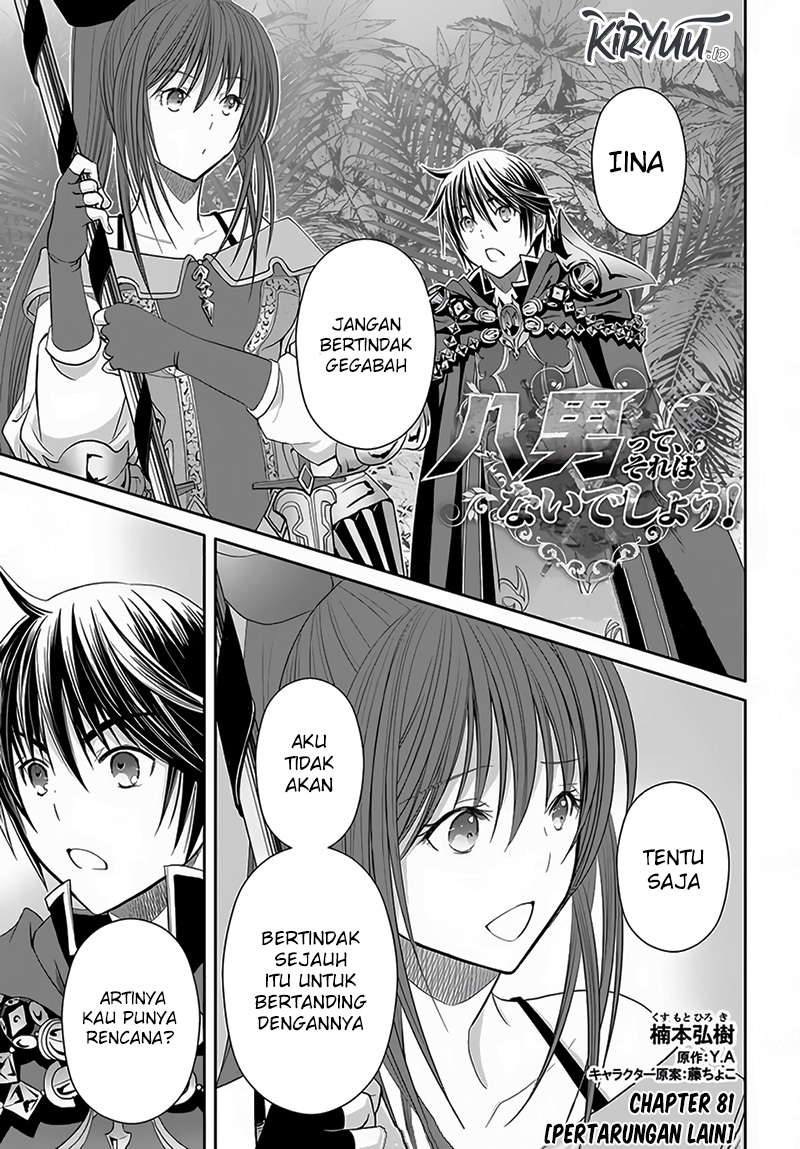 Chapter 81 - halaman 3