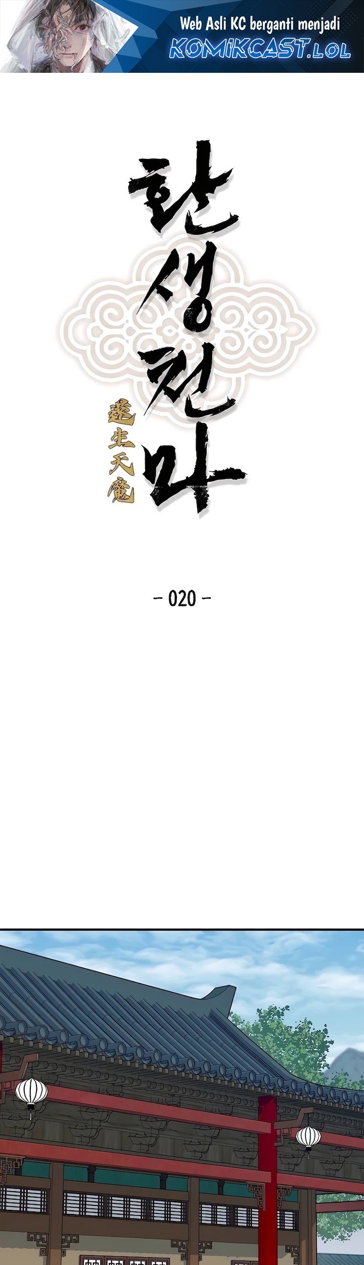 Chapter 20 - halaman 2