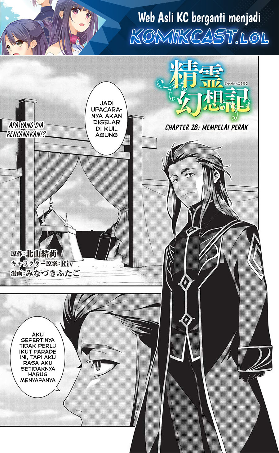 Chapter 48 - halaman 3