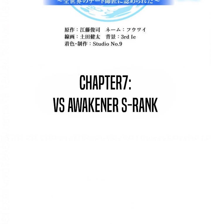 Chapter 7 - halaman 19