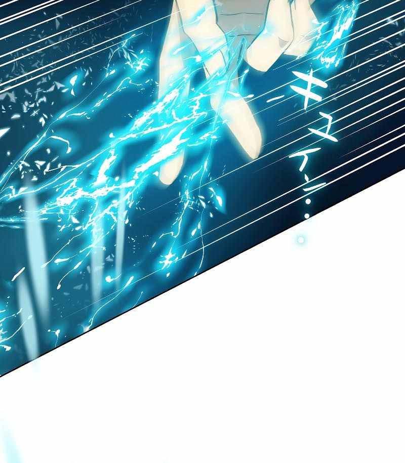 Chapter 3 - halaman 66
