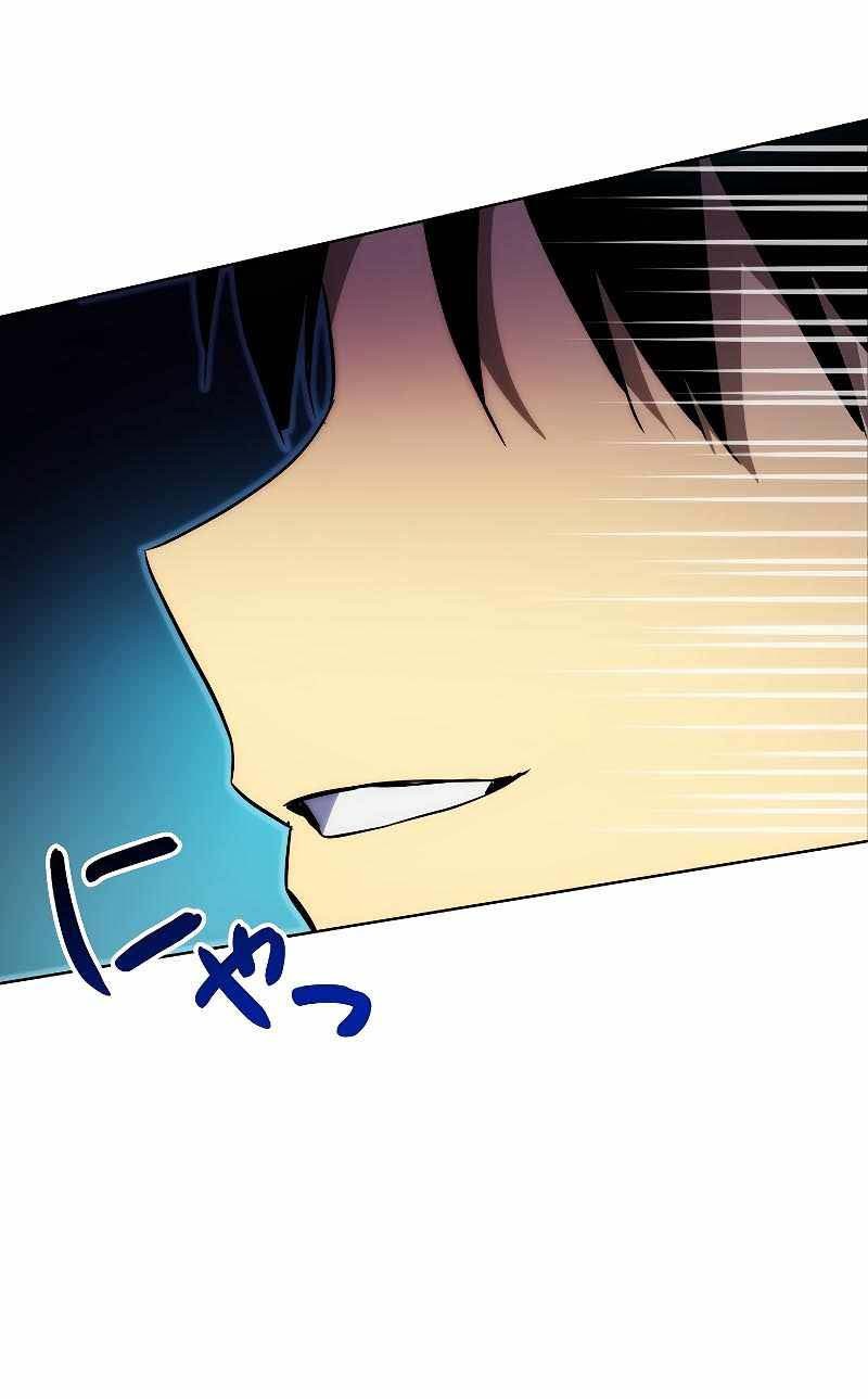 Chapter 3 - halaman 71