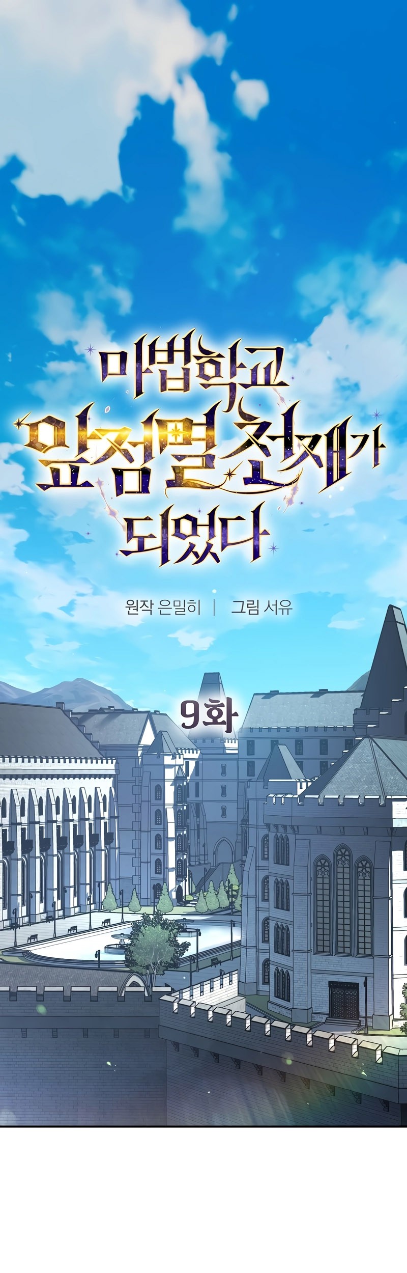 Chapter 9 - halaman 3