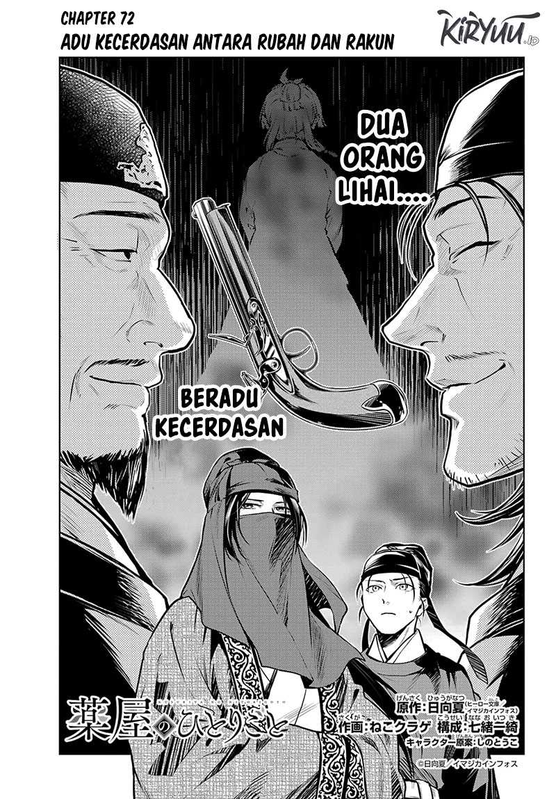 Chapter 72 - halaman 13