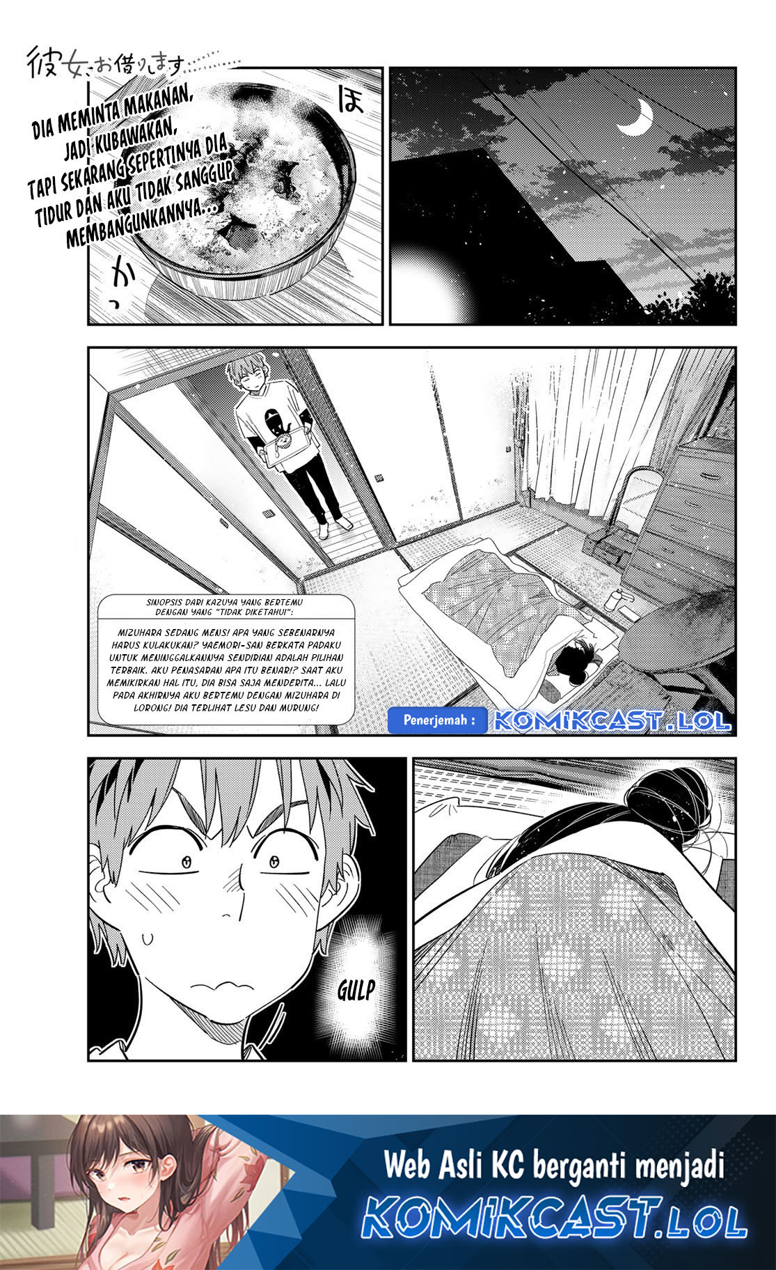 Chapter 306 - halaman 3